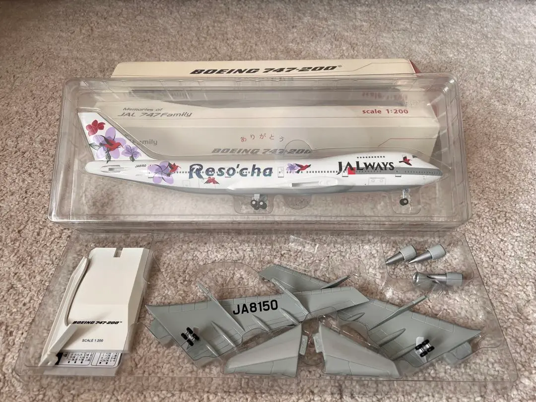 じゃくそん 2機 JA8149、JA8150 2025年最新】JA8150の人気アイテム - メルカリ