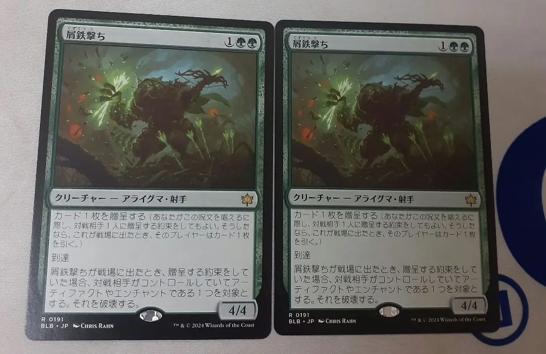 Thumbnail of Scrapshooter (2)