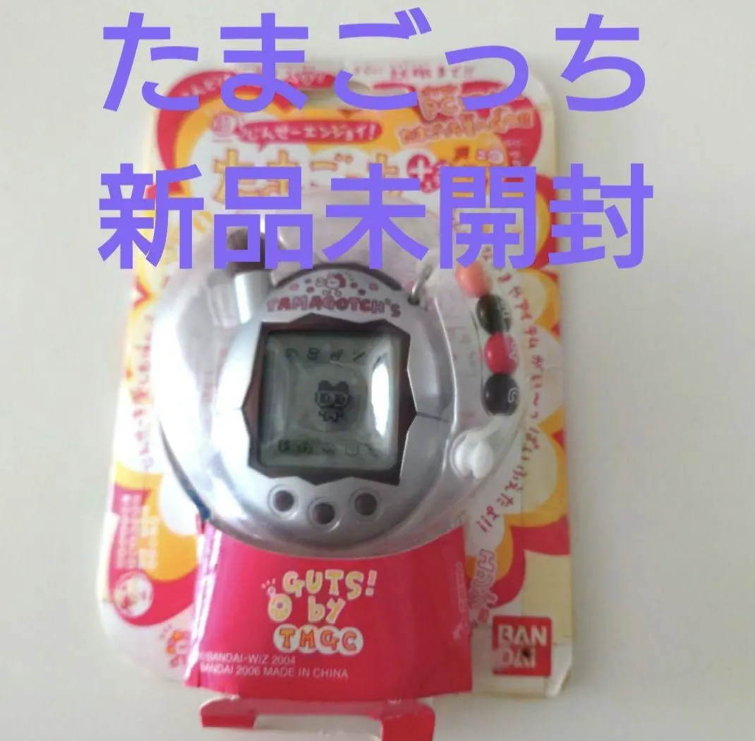 超じんせーエンジョイ　たまごっちプラス　チョコしるばー　未開封 41VHBDVRAHL.jpg_BO30,255,255,