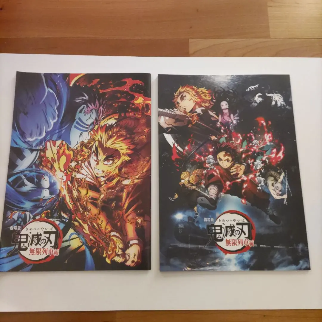 Thumbnail of Demon Slayer