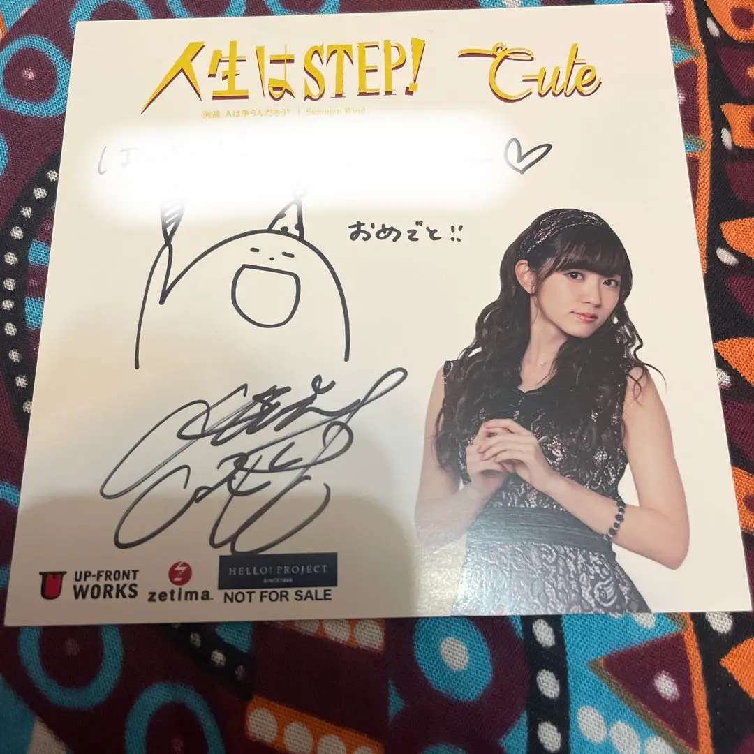 2025年最新】鈴木愛理 サインの人気アイテム - メルカリ