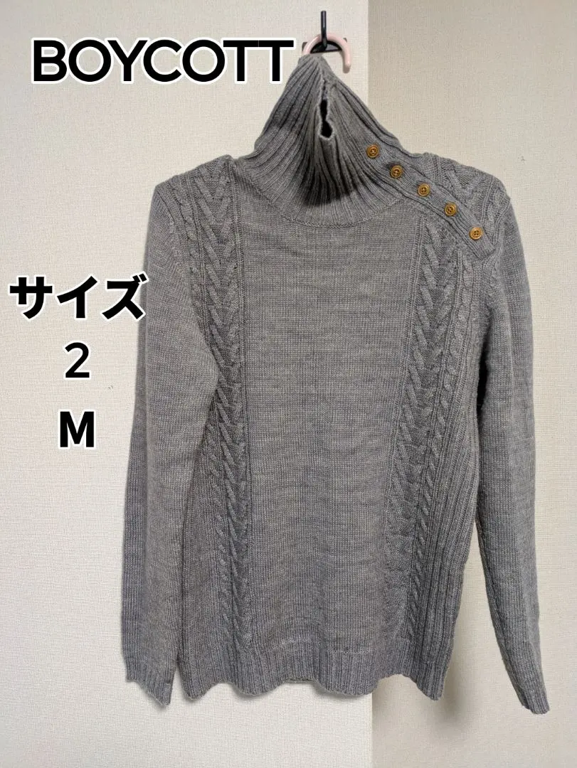 archive BOYCOTT レイヤード ボーダー ニット 4. 1174 archive BOYCOTT レイヤード ボーダー ニット 4. 1174