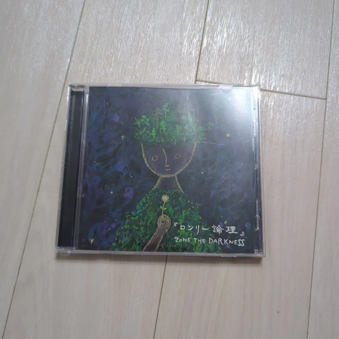 ZORN 廃盤CD「ロンリー論理」新品未開封 Amazon.co.jp: ロンリー論理: ミュージック