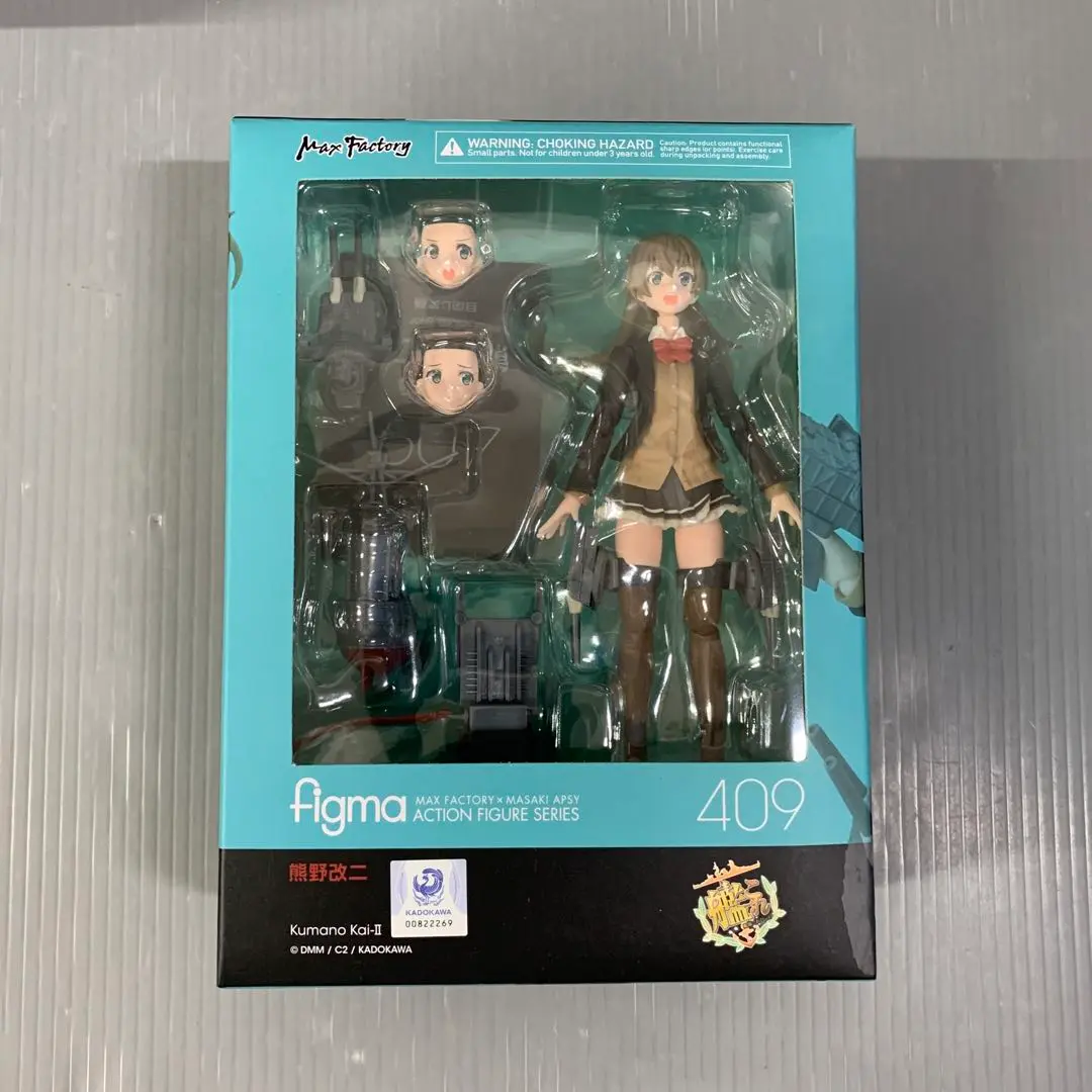Amazon.co.jp: figma 艦隊これくしょん ‐艦これ‐ 熊野改二 ノン