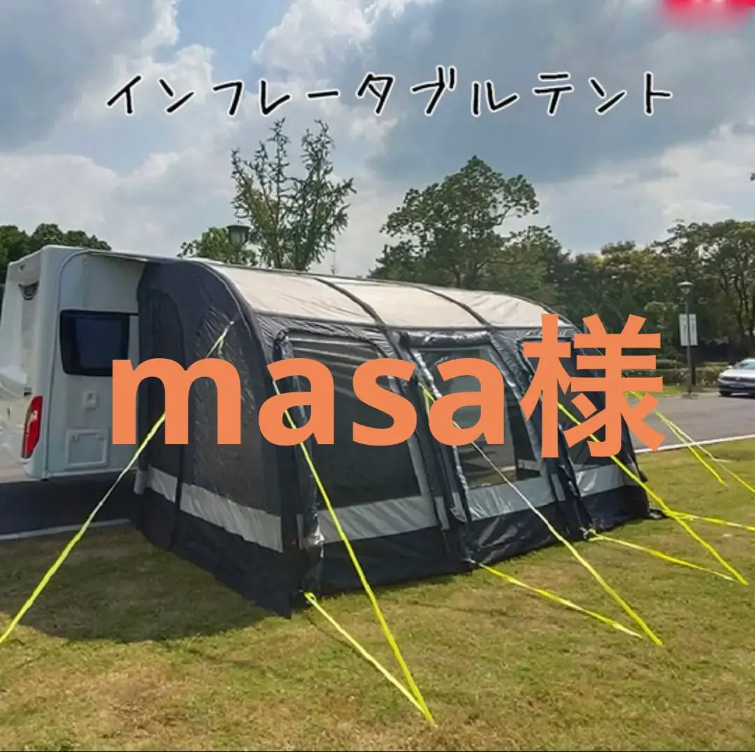 インフレータブルテント Cレールテント キャンピングカー キャンピングトレーラー 新型 インフレータブル オーニングテント キャンピングカー C