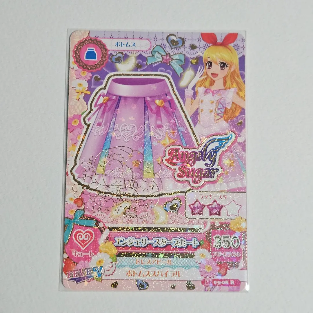 Thumbnail of Aikatsu! Angely Sugar Star Skirt with signature
