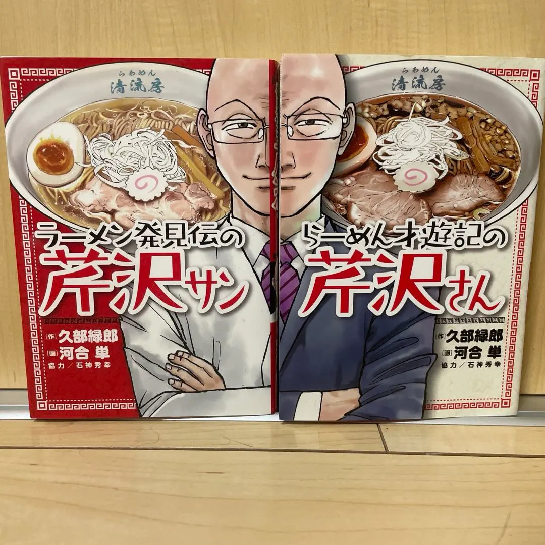 ラーメン発見伝 らーめん才遊記 全巻 うんちくラーメン セット 河合単 ラーメン発見伝 らーめん才遊記 全巻 うんちくラーメン セット