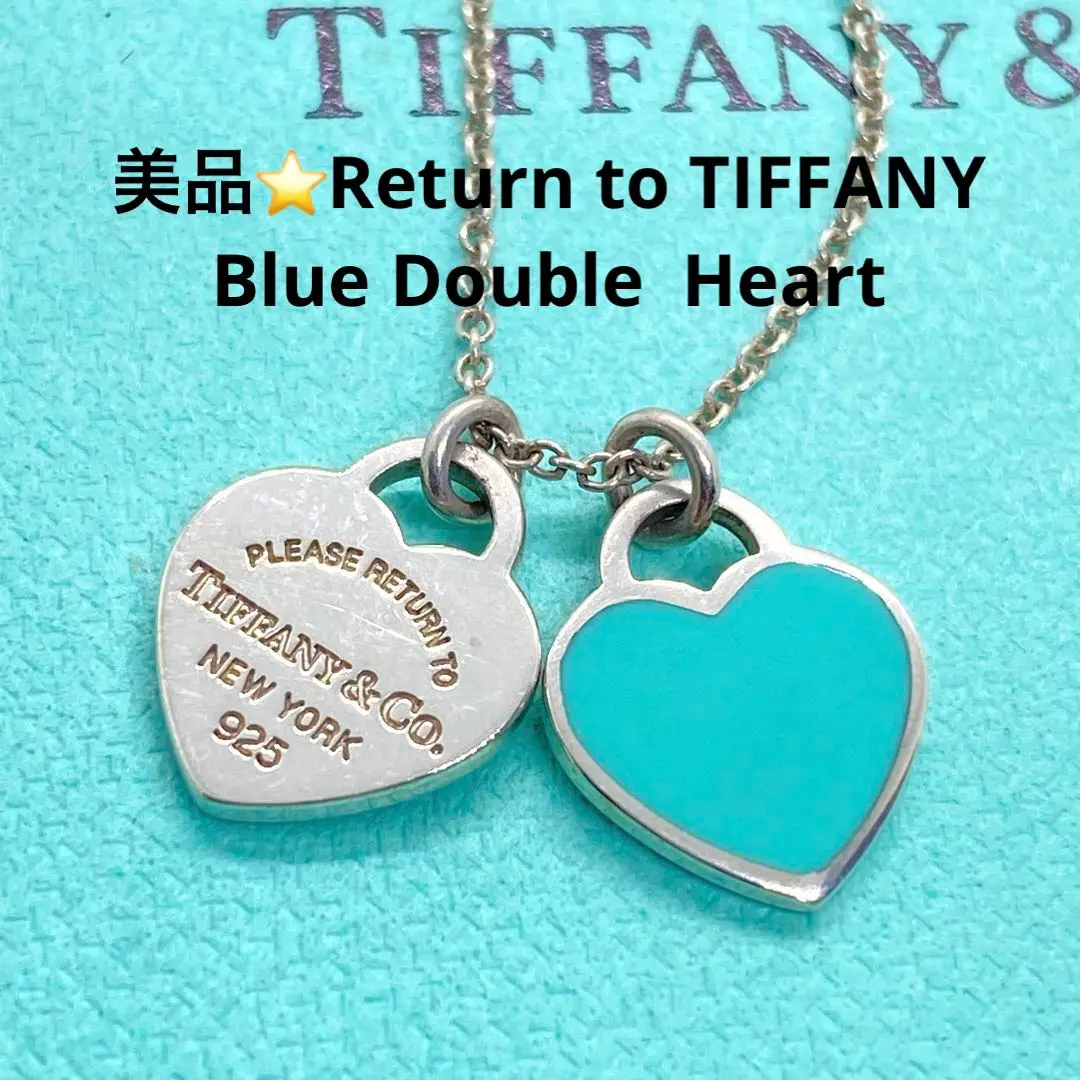 Tiffany & Co. - 未使用 ティファニー ゴールド ターコイズ