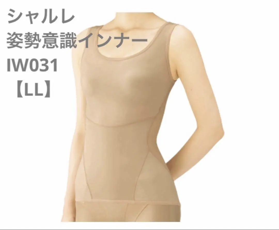 新品未使用 シャルレ 姿勢意識インナータンクトップ｜Yahoo