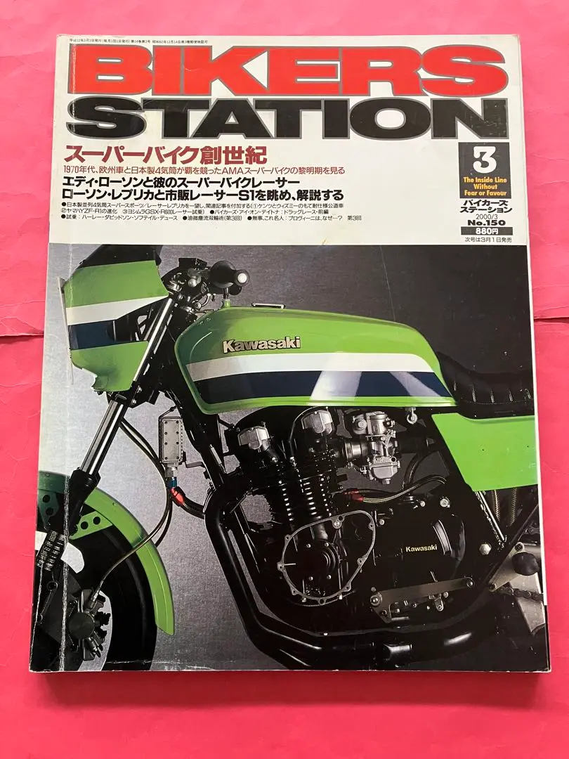 2025年最新】スーパーバイカーズの人気アイテム - メルカリ