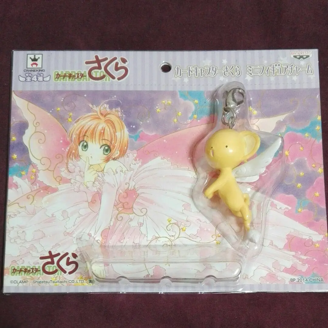 2025年最新】カードキャプターさくら ミニフィギュアチャーム の