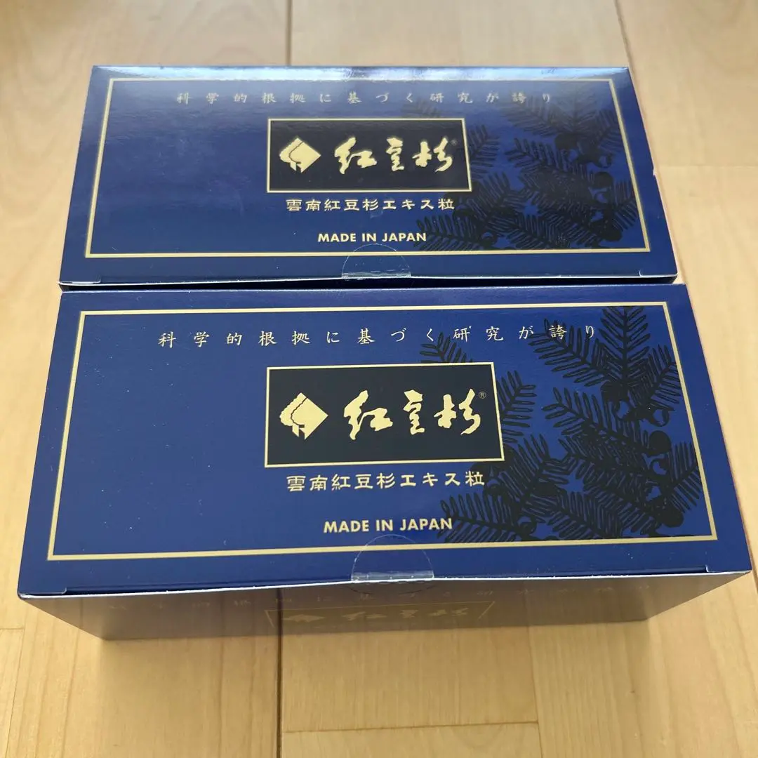 紅豆杉 紅豆杉 こうとうすぎ