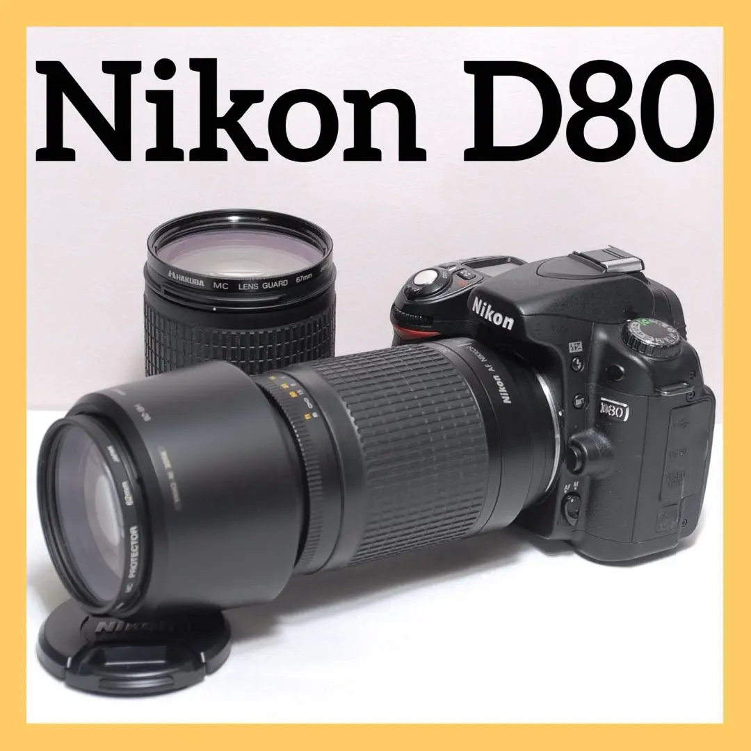 2025年最新】Nikkor W 300mm F/5.6の人気アイテム - メルカリ