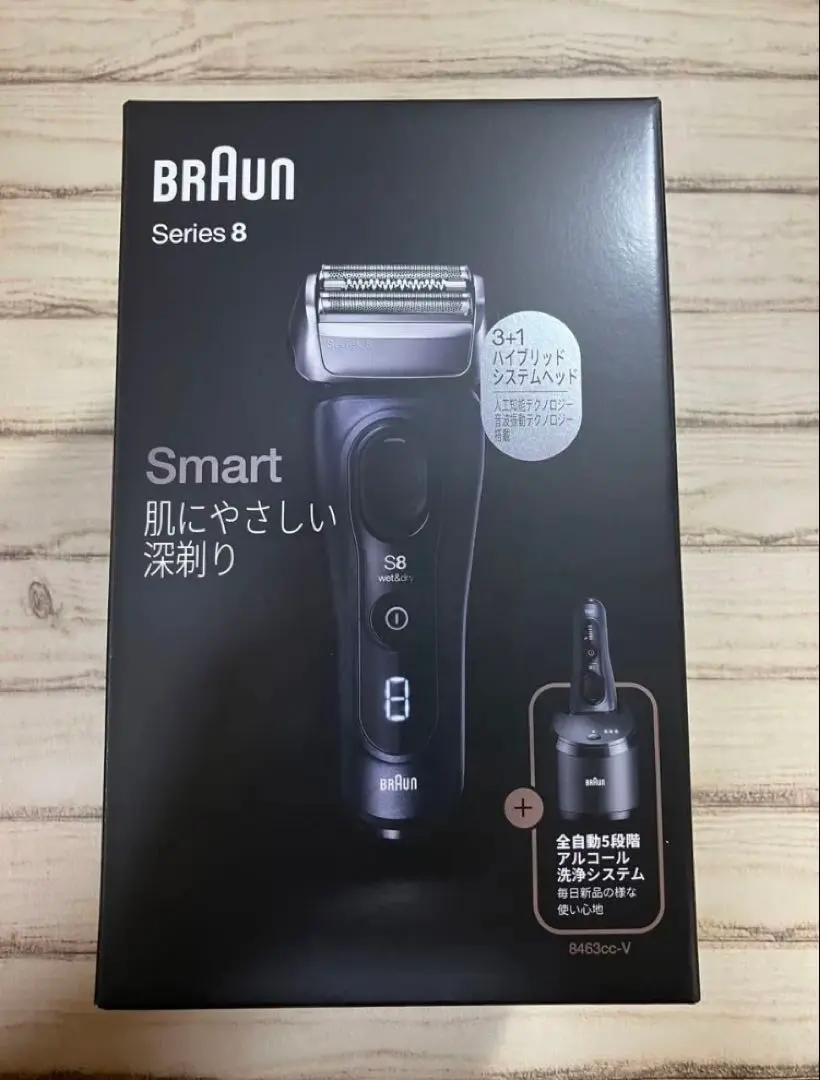 BRAUN シリーズ8 8463cc ラスト1台 BRAUN シリーズ8 8463cc ラスト1台