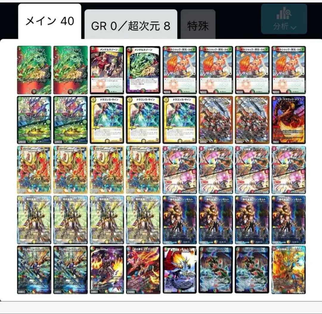 2025年最新】4Cモルトデッキの人気アイテム - メルカリ