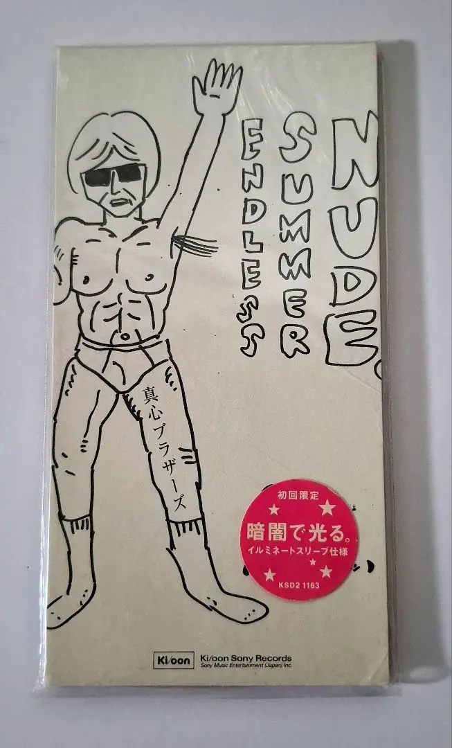 2025年最新】ENDLESS SUMMER NUDEの人気アイテム - メルカリ