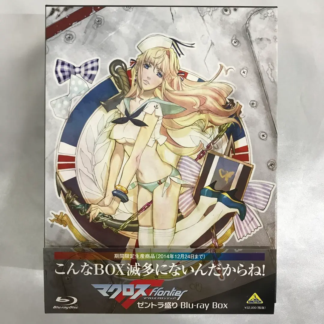 マクロスF ゼントラ盛り Blu-ray Box〈2014年12月24日までの… Amazon.co.jp: マクロスF ゼントラ盛り Blu-ray Box (期間限定