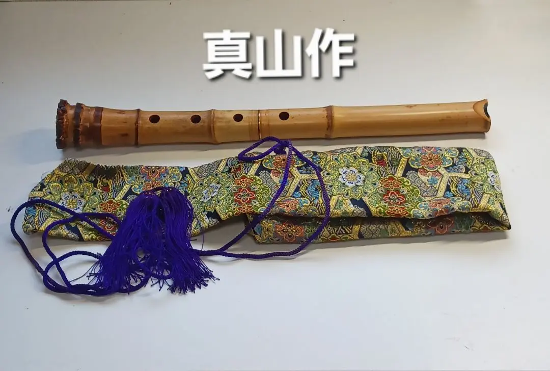 尺八 永廣真山作 2025年最新】尺八 真山作の人気アイテム - メルカリ