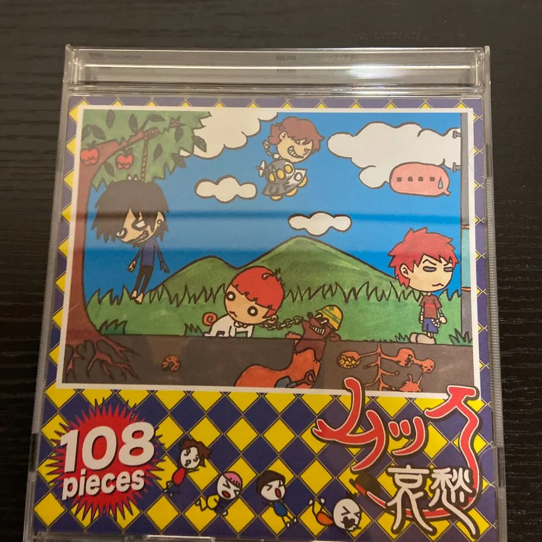 新品未開封 MUCC 哀愁　限定盤 パズル付き ムック v系 貴重盤 新品未開封 MUCC 哀愁 限定盤 パズル付き ムック v系 貴重盤