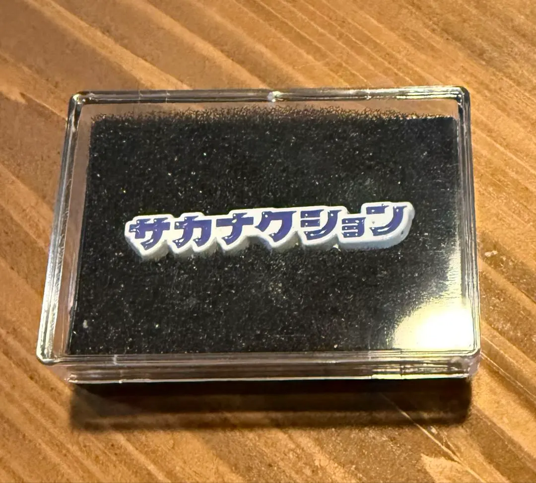 2025年最新】サカナクション バッチの人気アイテム - メルカリ