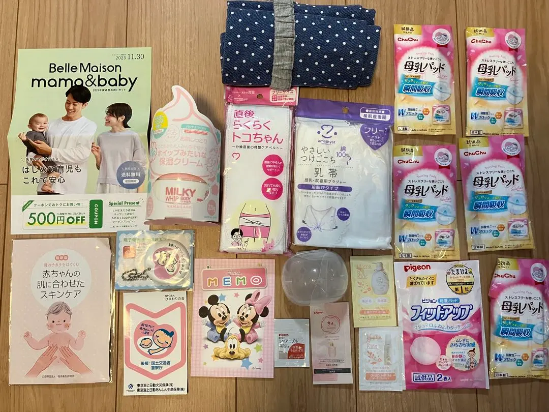 媽咪實驗室 身體乳霜、哺乳巾、乳頭保護罩等組合 的縮圖