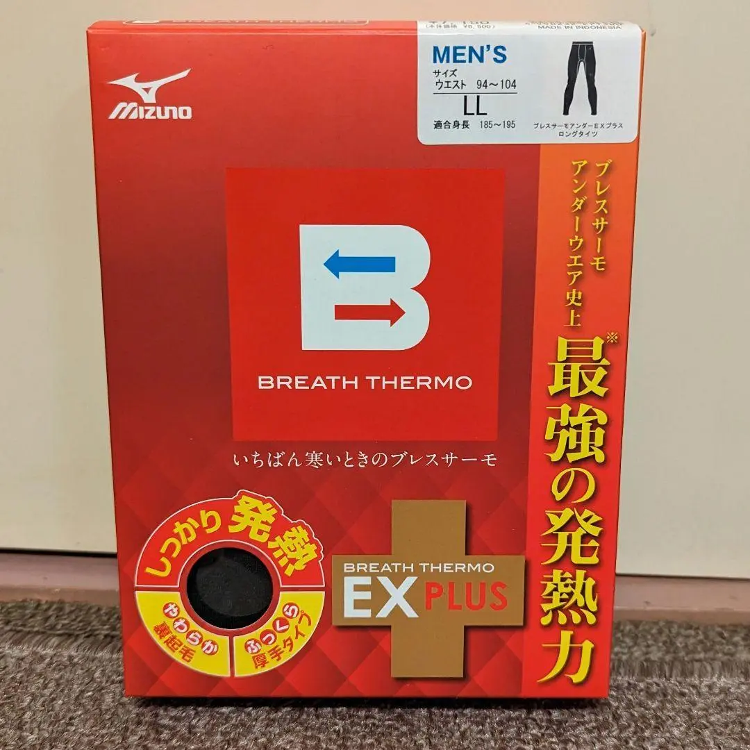 ミズノ　ブレスサーモ　EX PLUS未開封未使用品　２枚セット 2025年最新】ブレスサーモ exプラスの人気アイテム - メルカリ