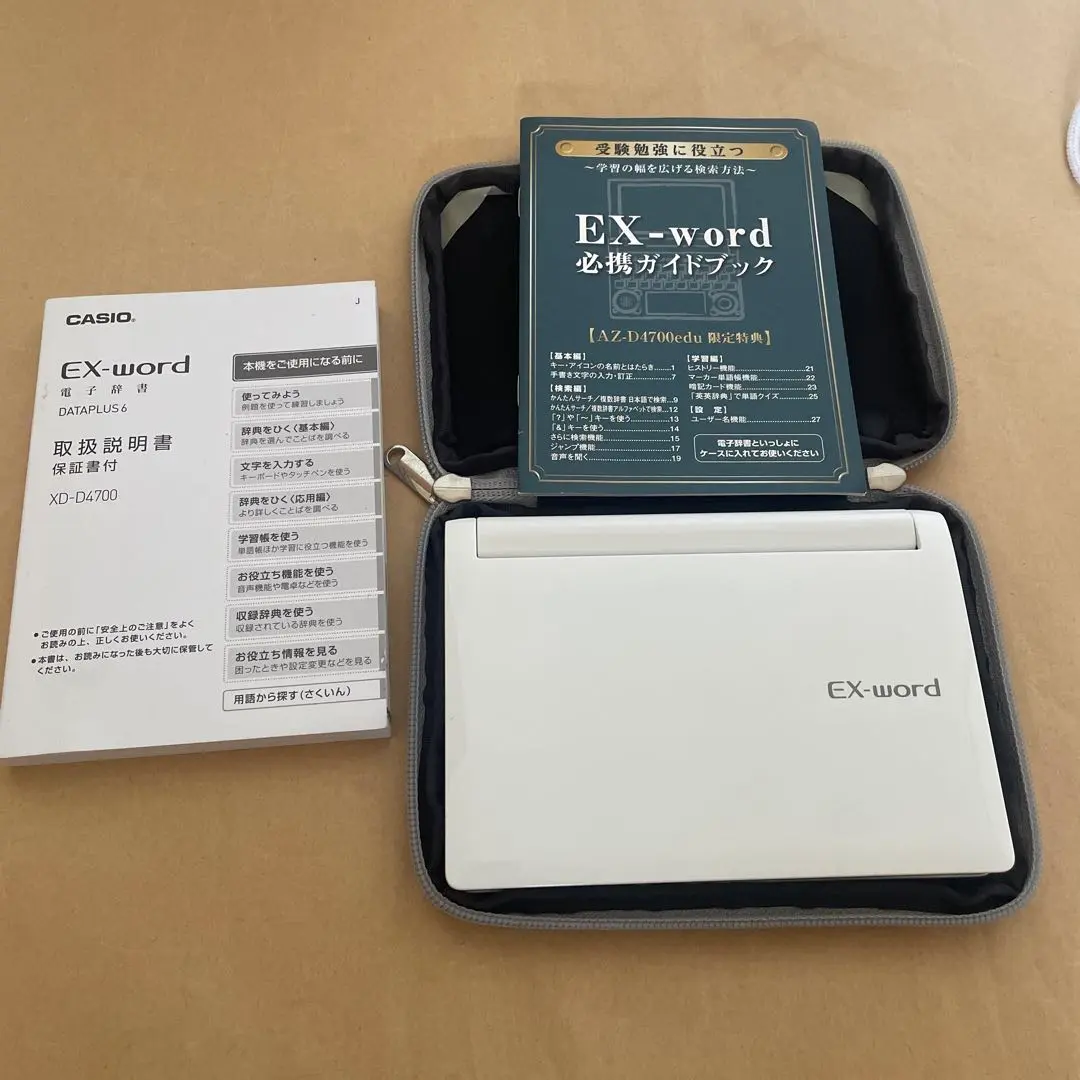 2025年最新】az-d4700eduの人気アイテム - メルカリ