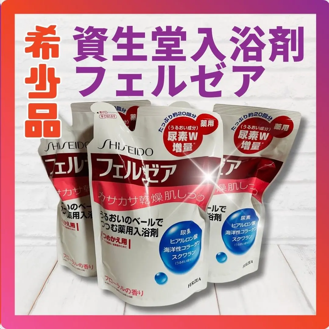 Amazon | フェルゼア 薬用 スキンケア 入浴液 詰替 500ml