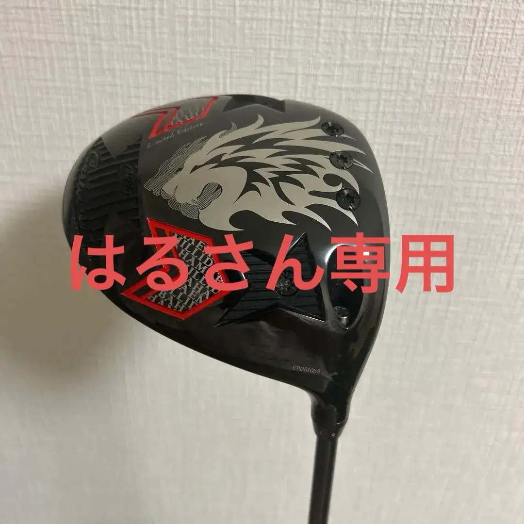 エミリッドバハマCV8 TPRX アフターバーナーAB601 SX ★to エミリッドバハマCV8 TPRX アフターバーナーAB601 SX ☆to