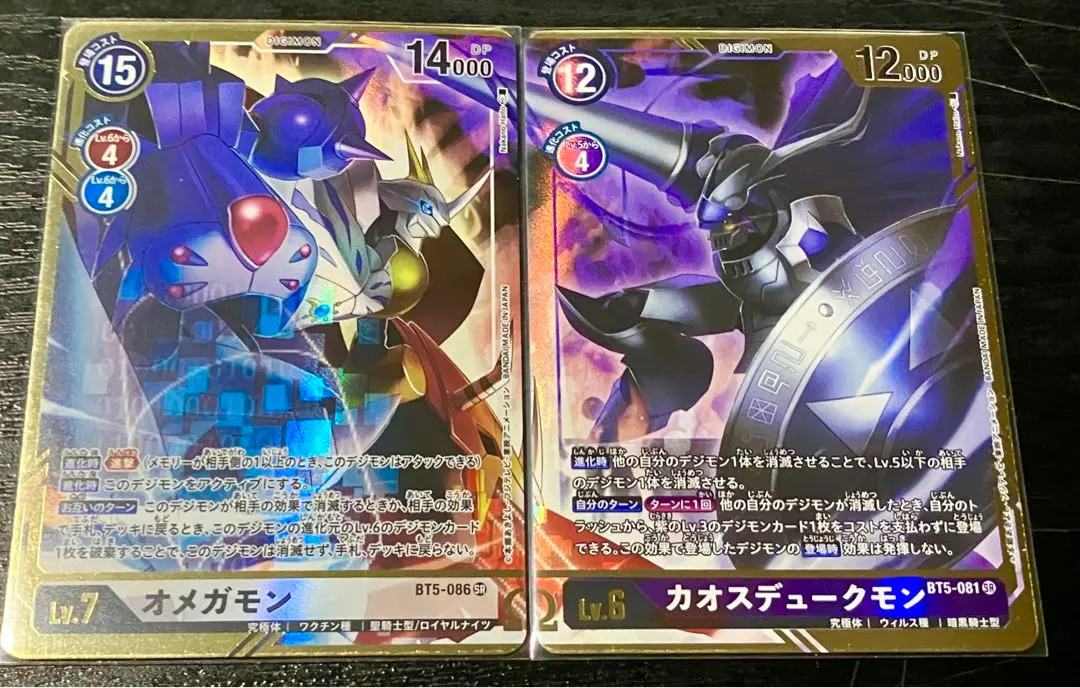 デジカ　エボリューションカップ　ブラックウォーグレイモン　プロモ プロモーション】BT8-070 ブラックウォーグレイモン SR