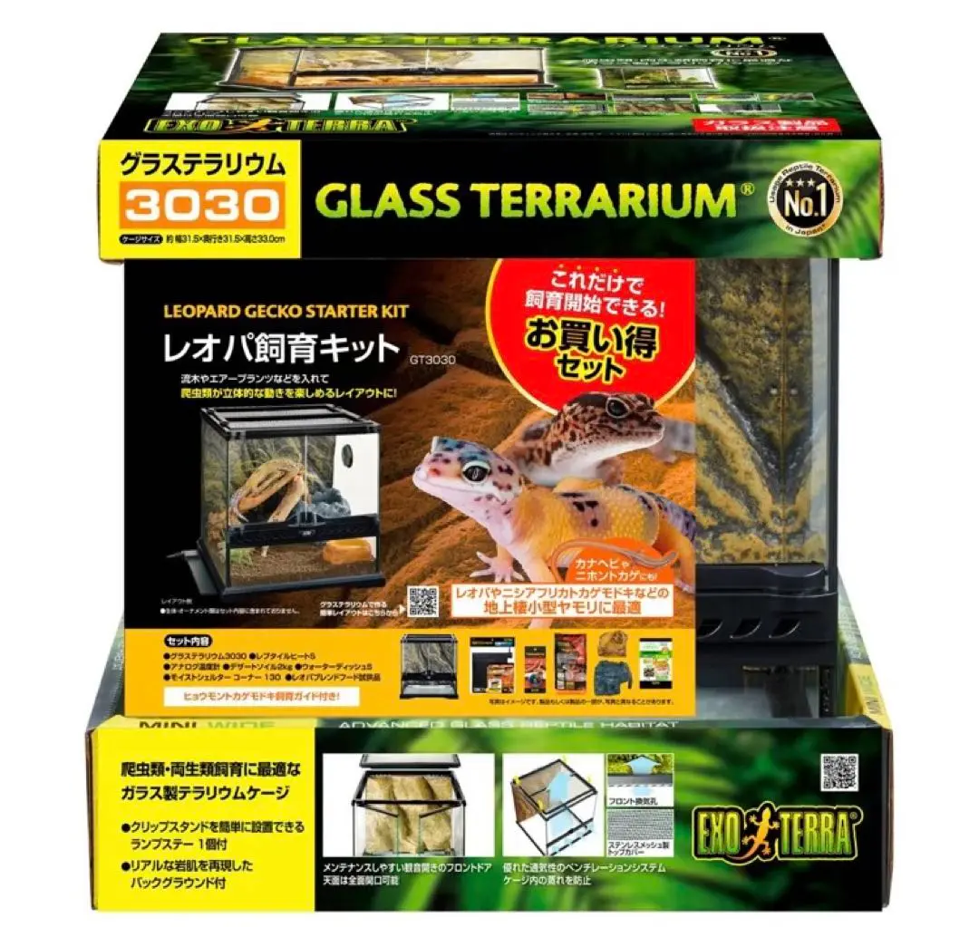 ＼半額SALE／ m34559155529_1.jpg?1726630117 温室・飼育ケース