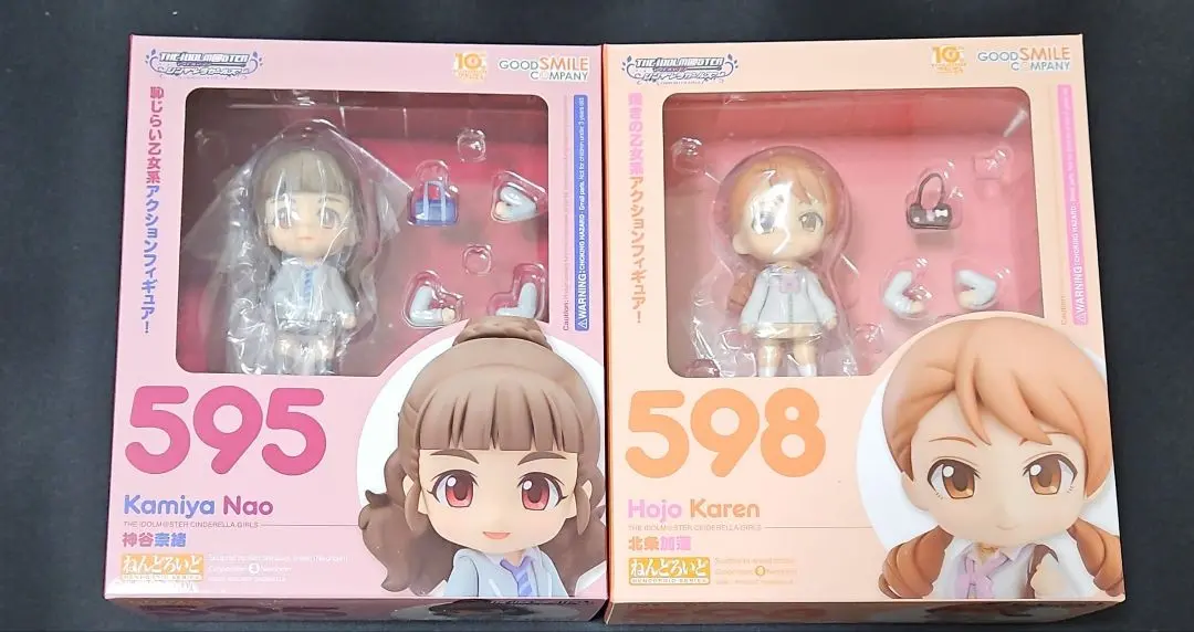 【新品未開封】ねんどろいど 2点セット　北条加蓮　神谷奈緒 ねんどろいど 神谷奈緒