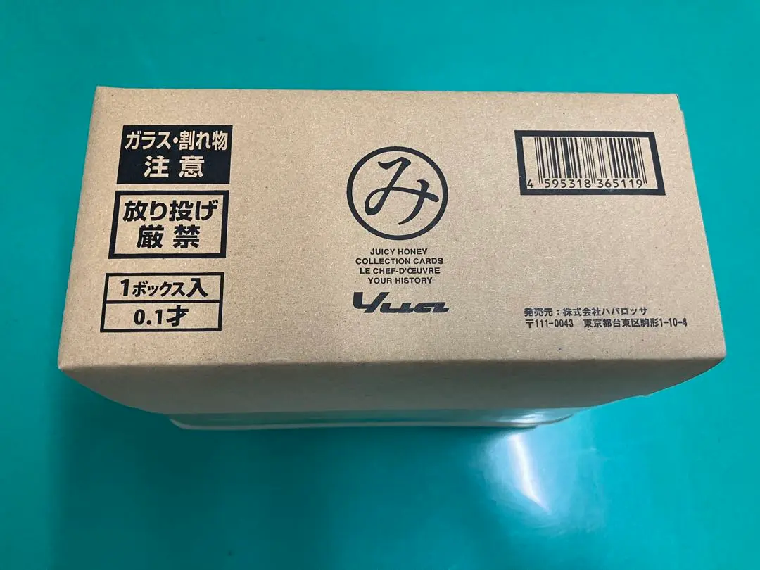 ジューシーハニー 2025 未開封2ボックス シュリンク付き-売りネット