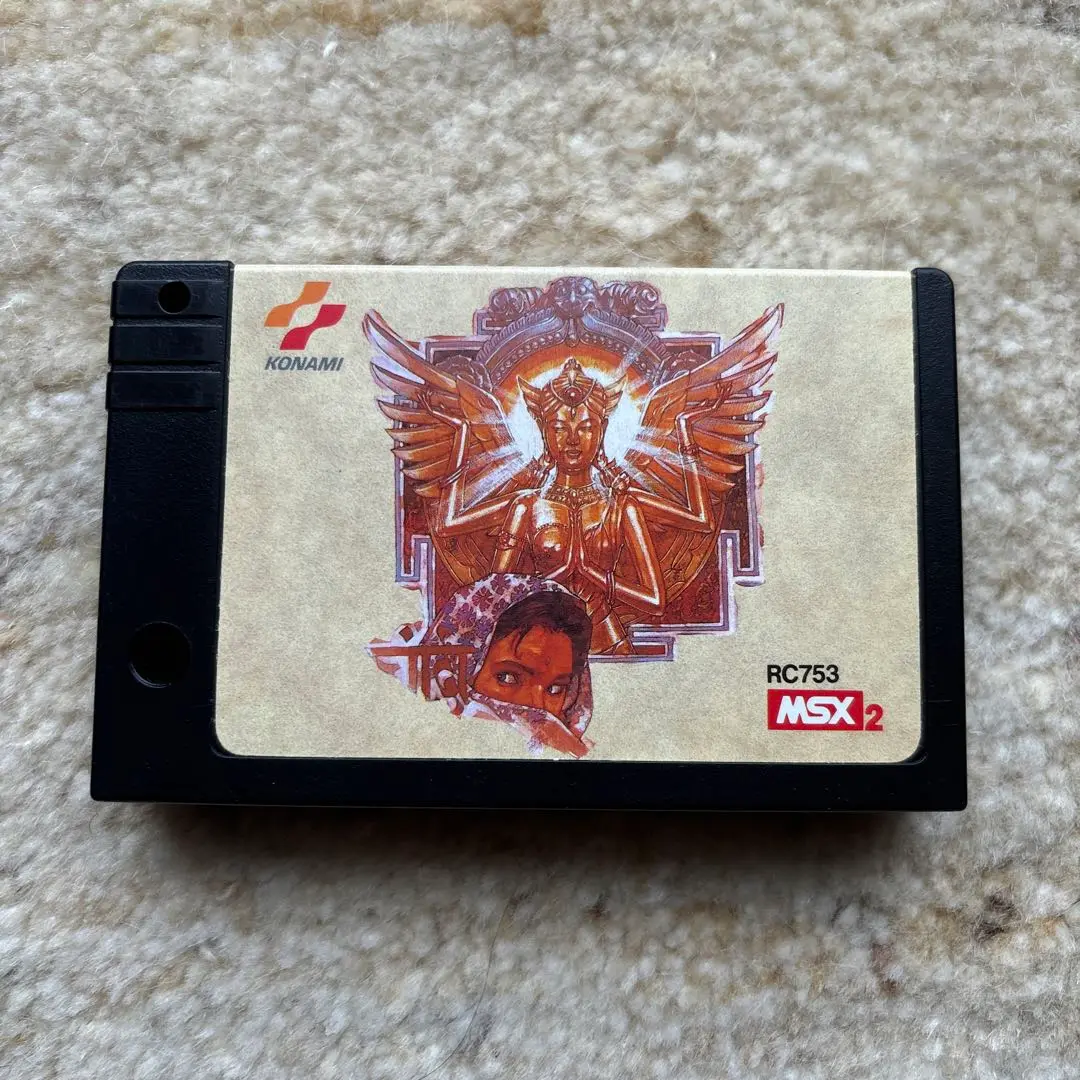 MSX2】ウシャス（箱、取説なし）