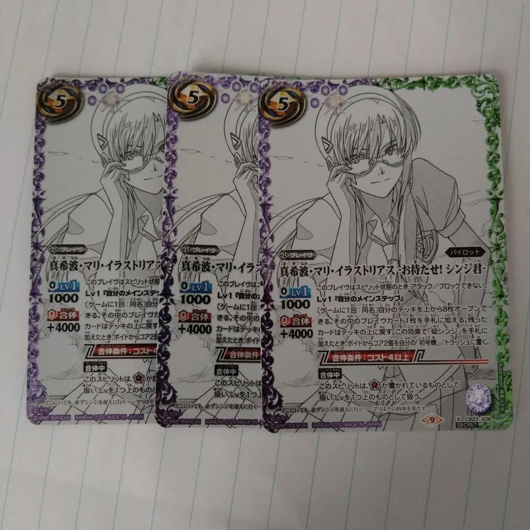 2025年最新】真希波•マリ•イラストリアスお待たせシンジ君の人気