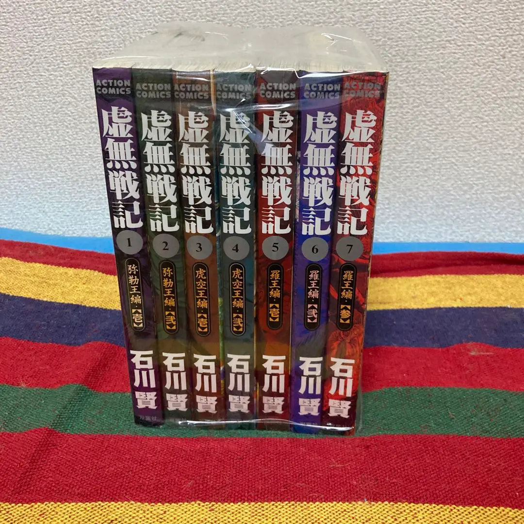 【豪華７タイトル全巻初版】ゲッターロボ シリーズ 虚無戦記 魔獣戦記 全巻完結 虚無戦記 全巻(全7巻) 全巻初版帯付き 石川賢 漫画