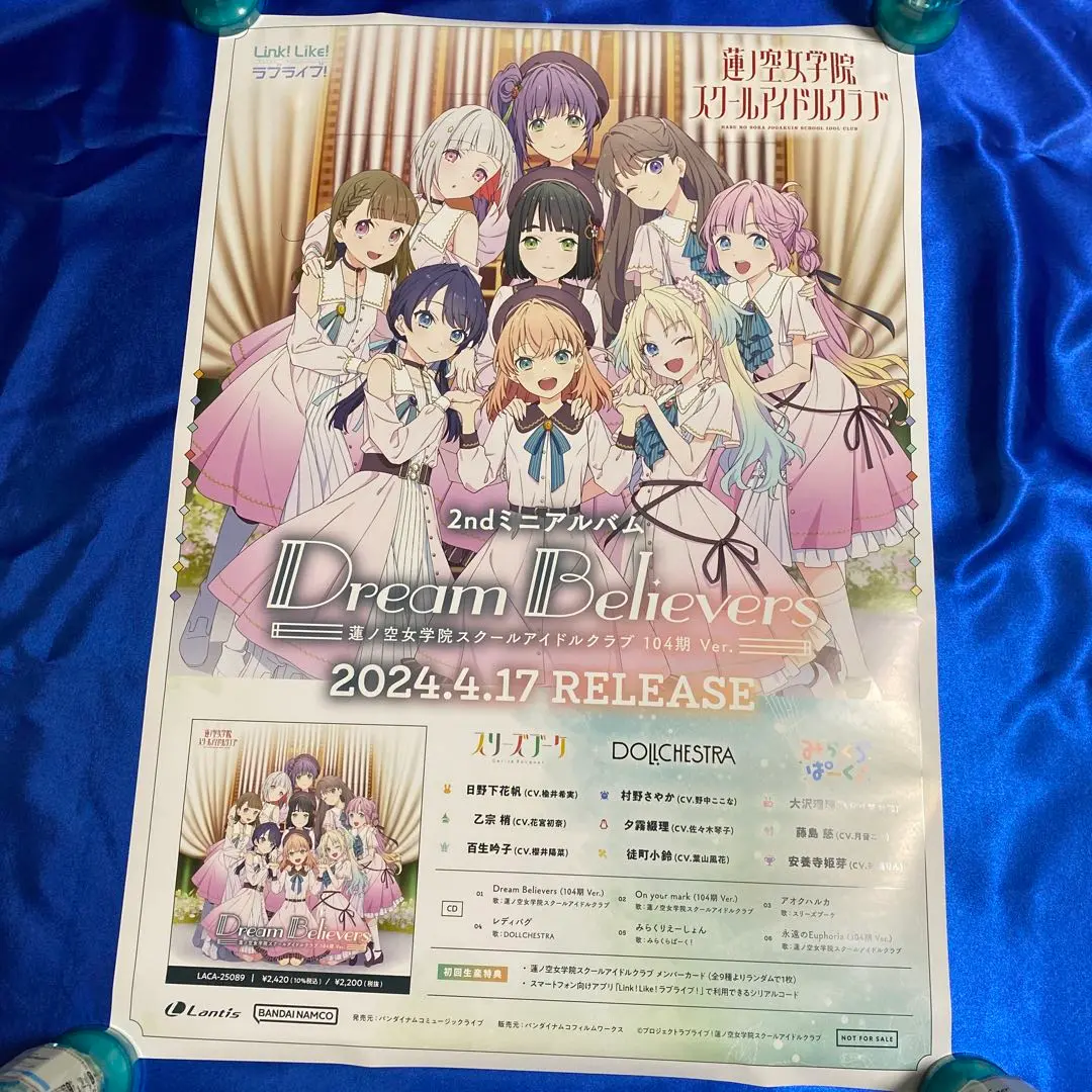 2025年最新】DREAM believers ポスターの人気アイテム - メルカリ
