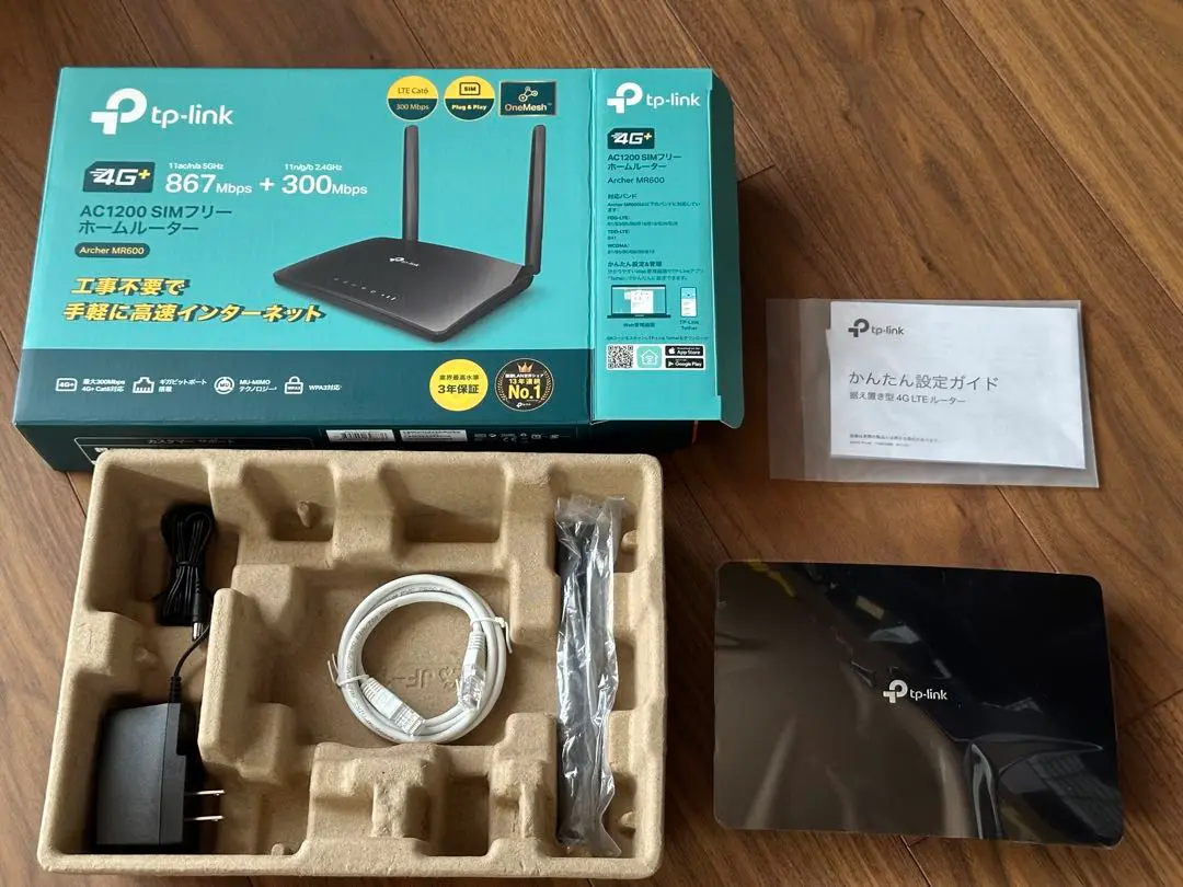 TP-LINK Archer MR600(国内正規品)(中古) TP-Link Archer MR600 価格比較 - 価格.com