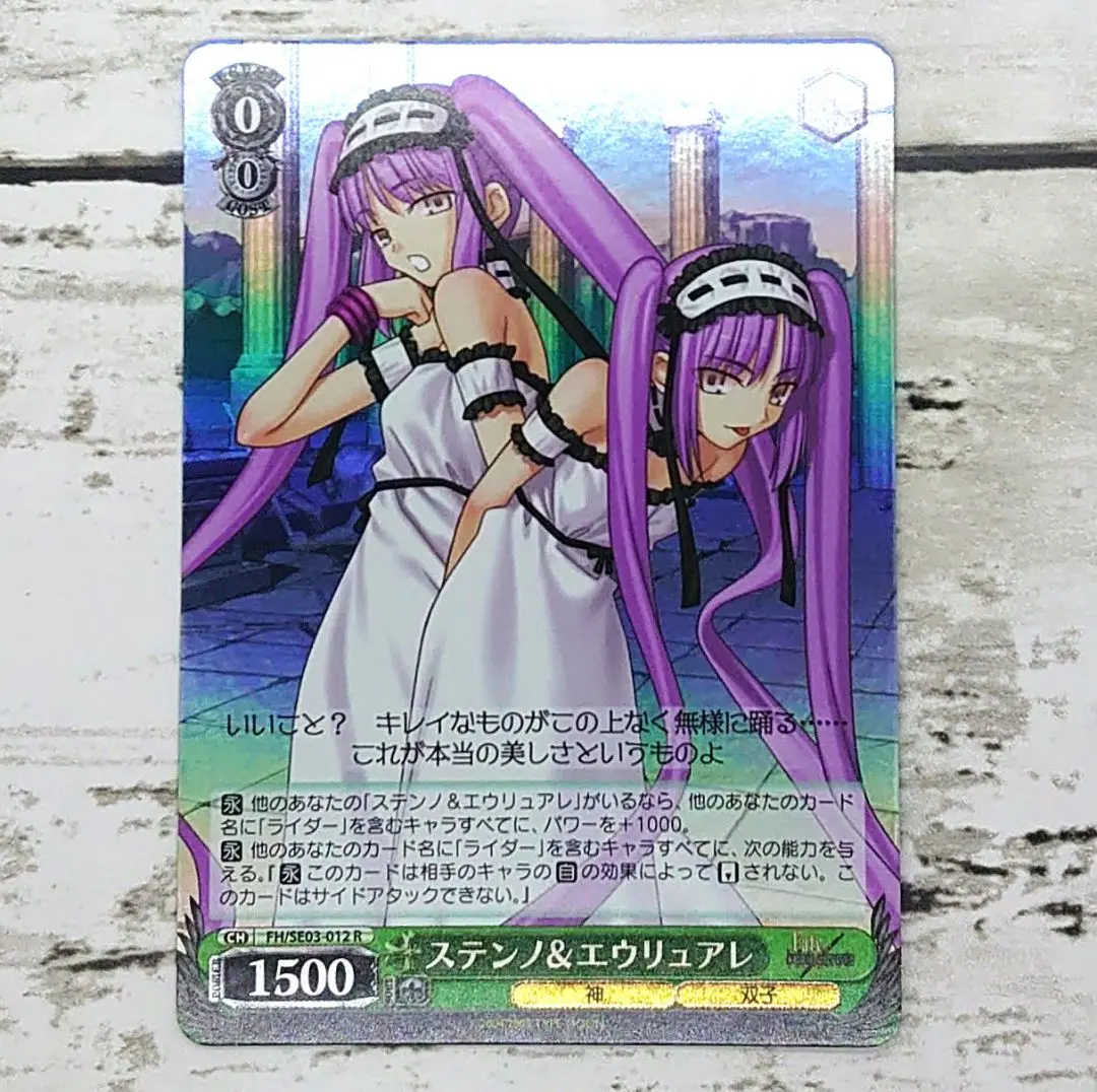 ステンノ＆エウリュアレ　R サイン　PSA10 ステンノ＆エウリュアレ R サイン PSA10