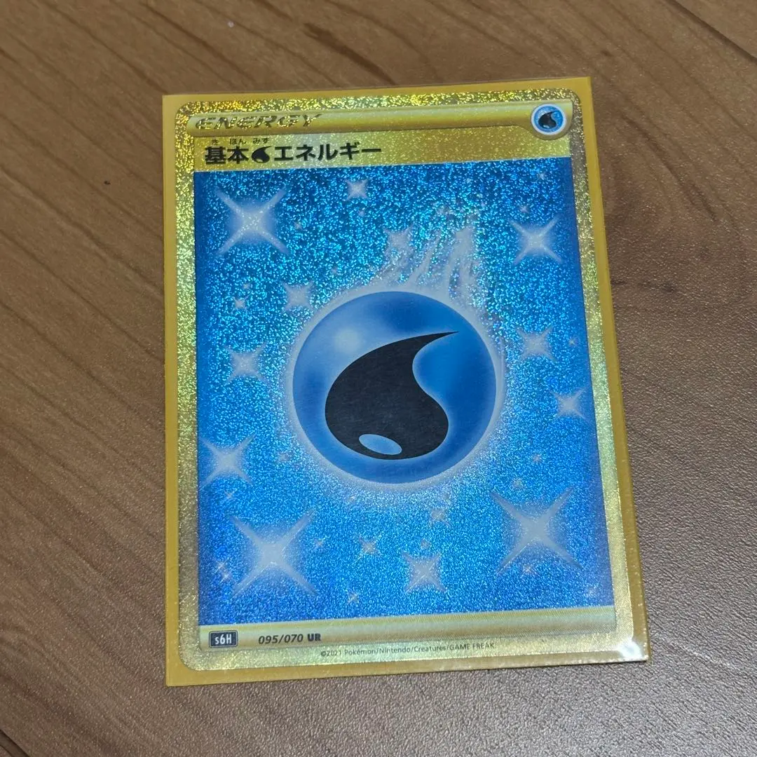 基本水エネルギー UR S6H 白銀のランス 095/070 UR 基本水エネルギー UR[S6H 095/070]白銀のランス ポケカ - メルカリ