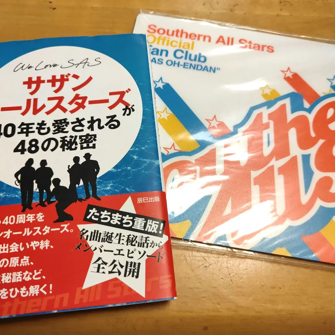 【日本産】 サザンオールスターズ CD マウスパッド手ぬぐい BOOK DVD ミュージック