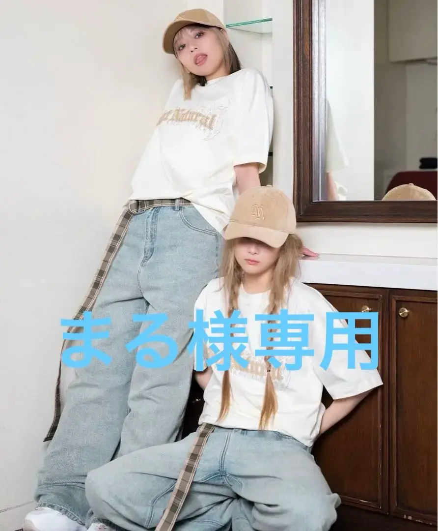 重盛さと美 ベルト NOT NATURAL Jacquard Check