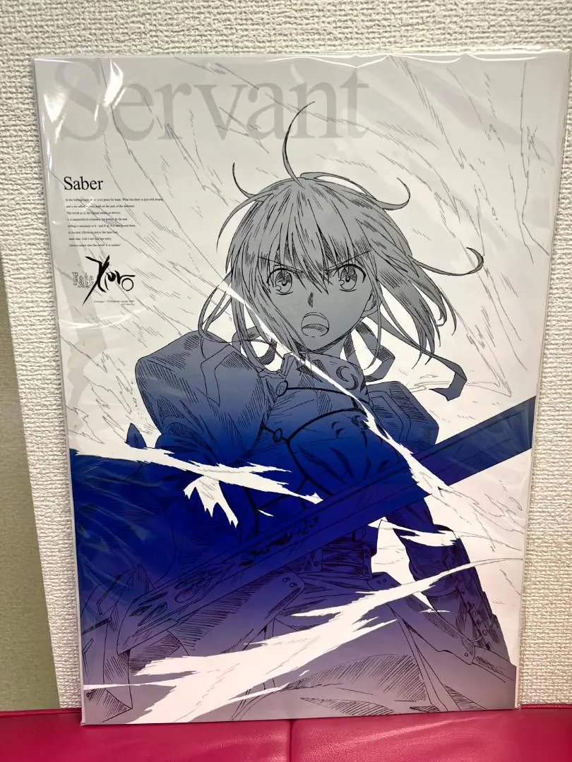 Fate/Zero 線画ポスター 14枚セット