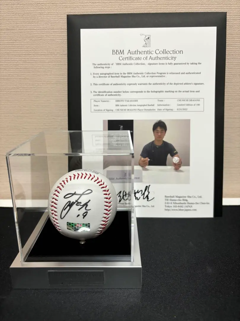 高橋宏人2点セット! 】初勝利記念アクリルスタンド、タオル