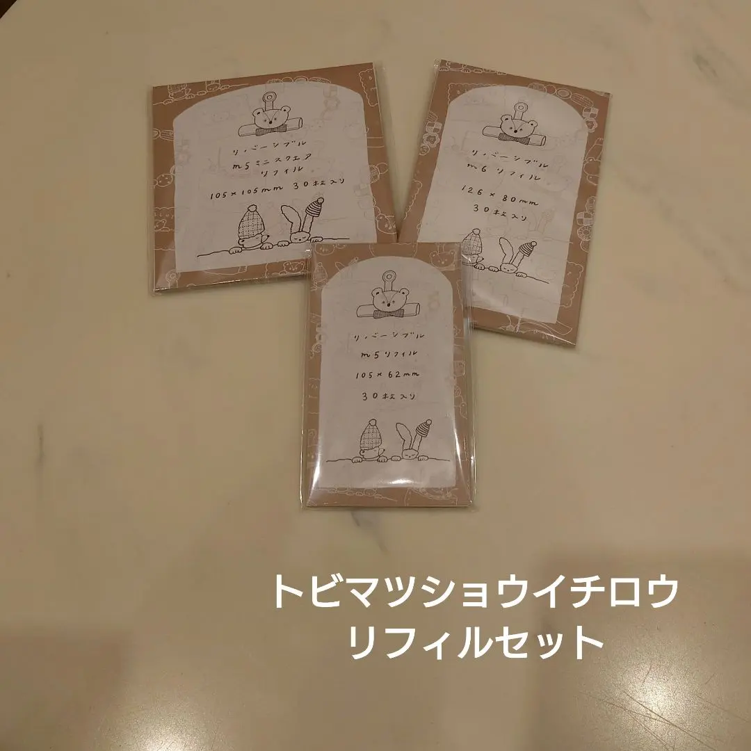 【飛松省一郎】補充裝 的縮圖