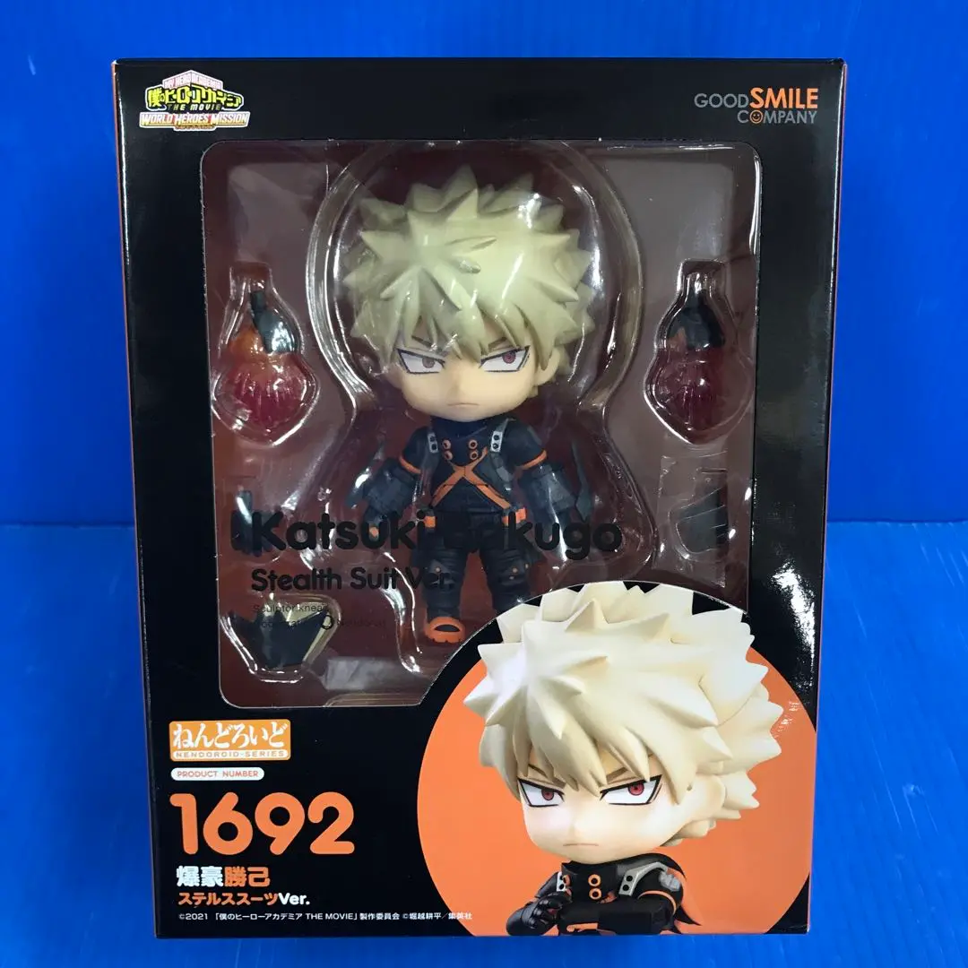Amazon | ねんどろいど 僕のヒーローアカデミア THE MOVIE