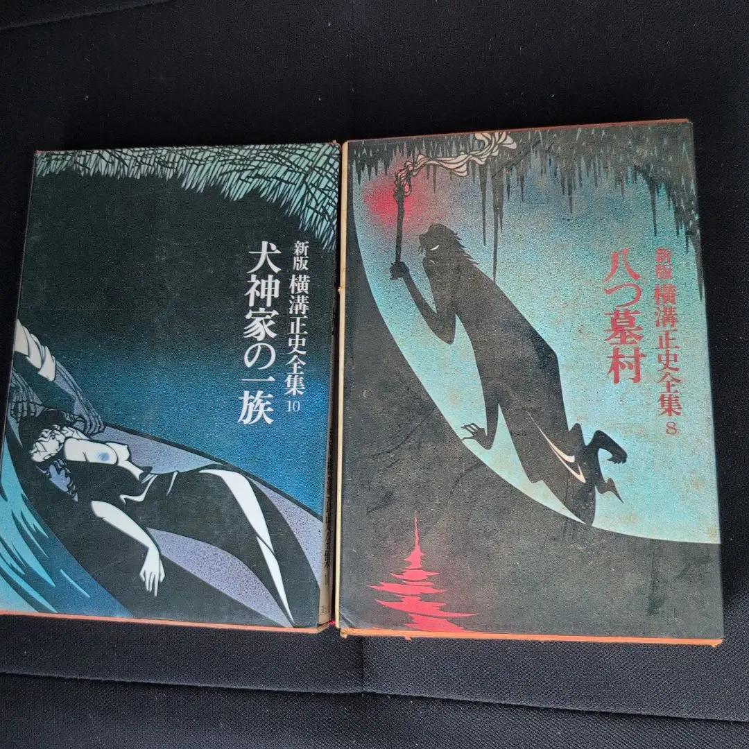 劇画　八つ墓村　掛布しげを:画　横溝正史昭和53年　別冊チャンスコミック入手困難 劇画 八つ墓村 掛布しげを:画 横溝正史昭和53年 別冊チャンス