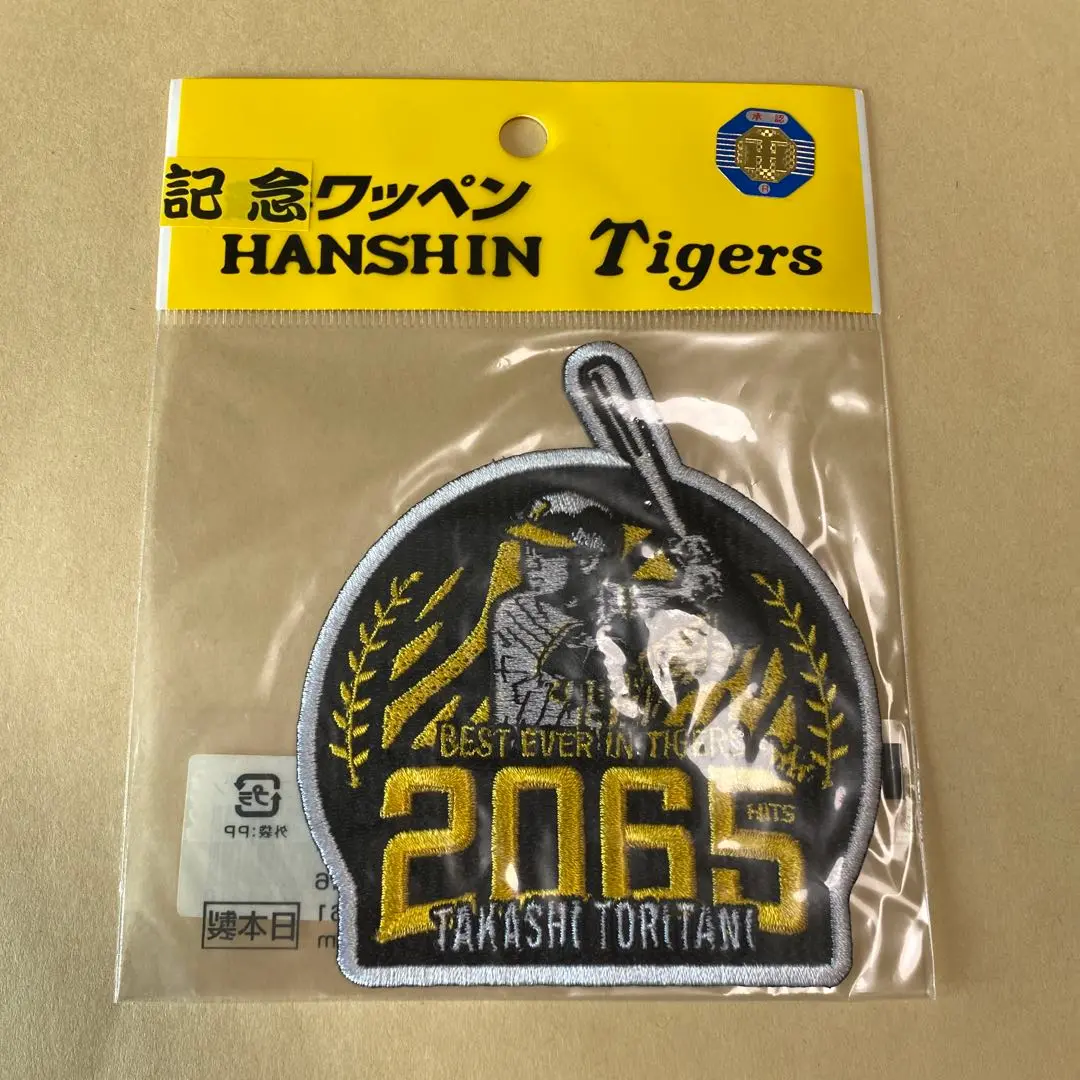【激レア・シャープ産業製】阪神 鳥谷敬 ユニフォーム LL｜獣王無敵ワッペン付 2025年最新】鳥谷敬 ワッペンの人気アイテム - メルカリ