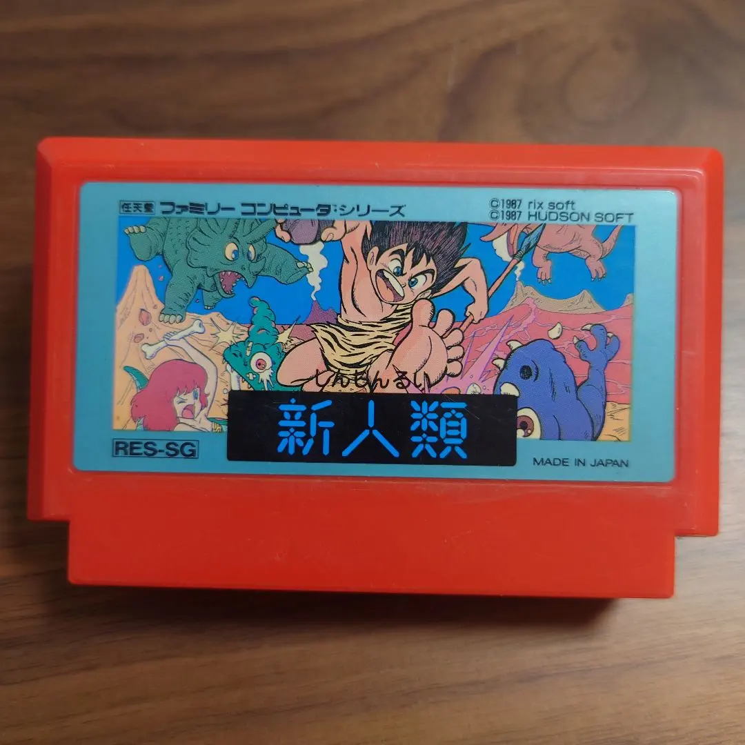 Thumbnail of New Human / Shin Jinrui, Famicom software, Nintendo, Hudson, Famicom cartridge