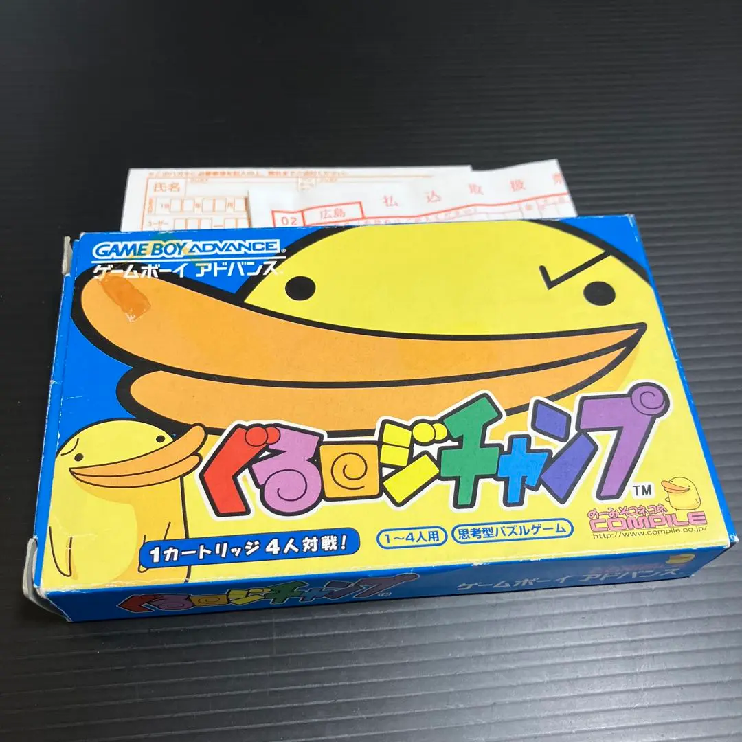 任天堂　ゲームボーイアドバンス　ぐるロジチャンプ ぐるロジチャンプ ゲームボーイアドバンスソフト（箱・説明書
